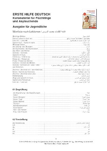 Lektionswortschatz Arabisch