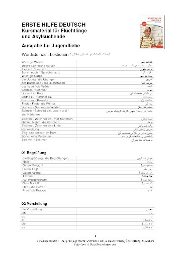 Lektionswortschatz Farsi