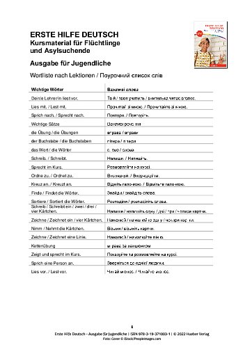 Lektionswortschatz Ukrainisch