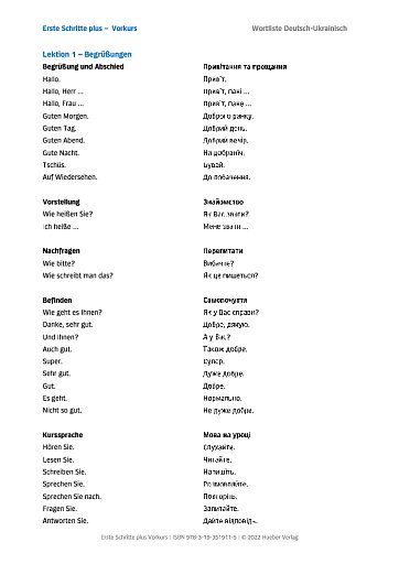 Wortliste Ukrainisch