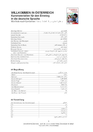 Lektionswortschatz Farsi