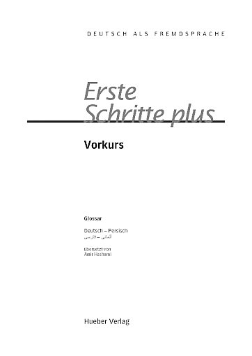 Wortliste Deutsch – Persisch (Farsi) | آلمانی – فارسی